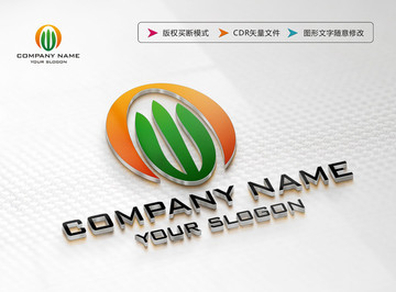 W字母绿色LOGO设计 标志