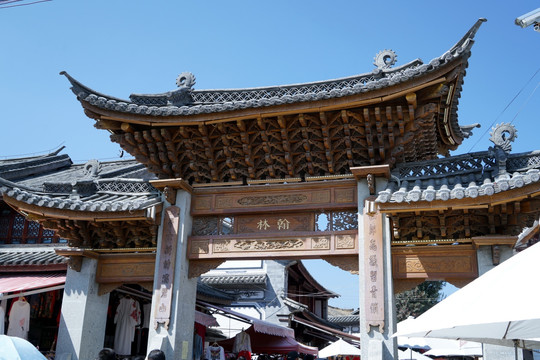 云南 喜洲古镇 建筑