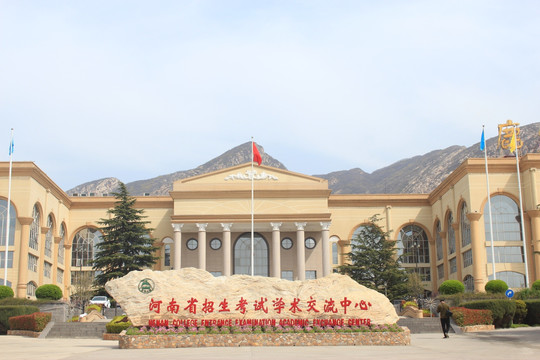 登封鹿鸣山庄