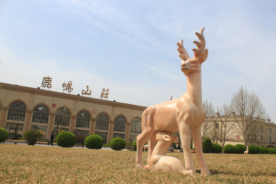 登封鹿鸣山庄