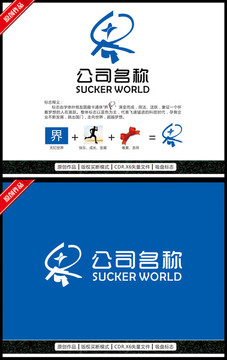 吸盘标志