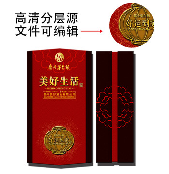 喜庆