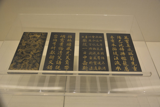 清故宫文物