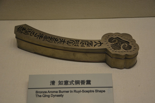 香薰