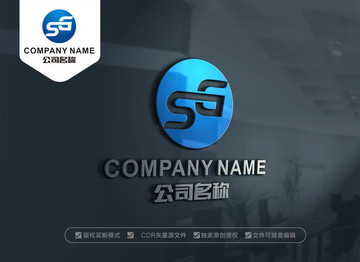 SG字母LOGO设计 GS标志