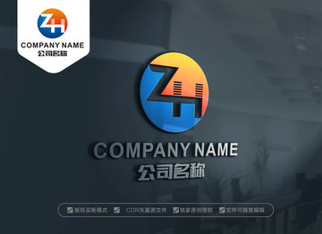 ZH字母LOGO设计 HZ标志