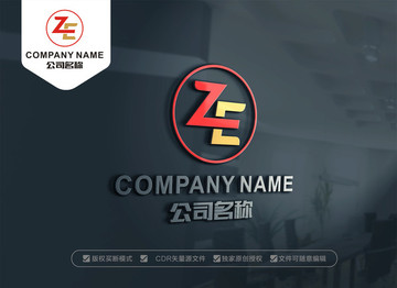 ZE字母LOGO设计 EZ标志