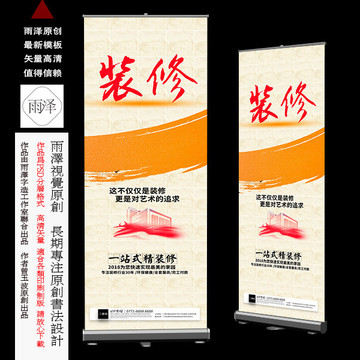 装修 精品装修