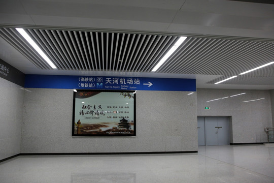 武汉机场 航站楼 交通中心