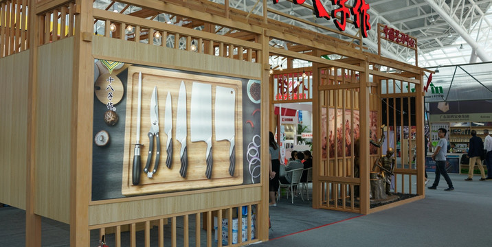 刀具展示 商业贸易 橱窗设计