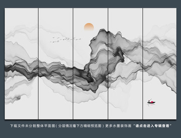 写意装饰画