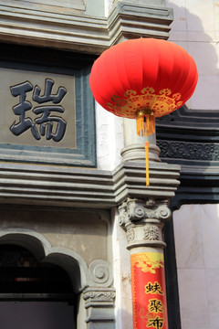 中国传统文化元素