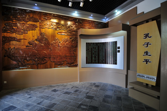 儒家文化展厅