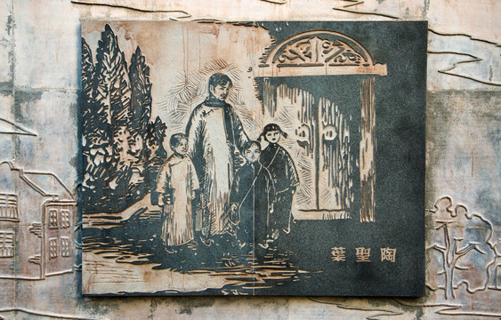 叶圣陶版画