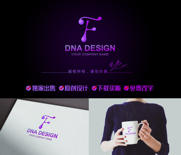 F字母 DNA 生物 logo