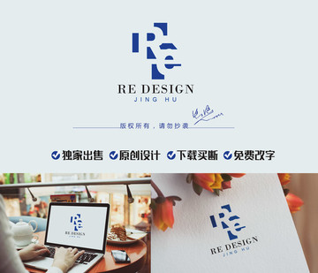 Re字母LOGO设计 字母标志