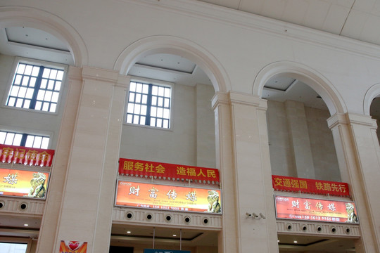 汉口火车站 进站口 大厅