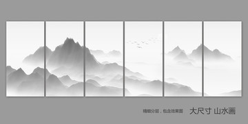 水墨画