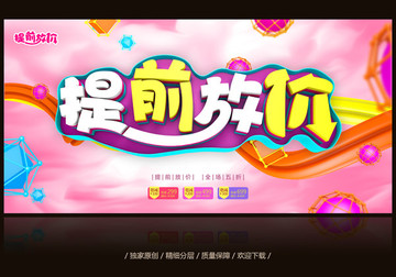 51劳动节