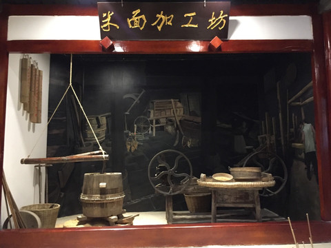 阆中农耕文化博物馆