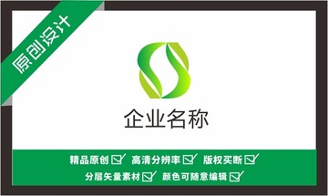 S图标LOGO