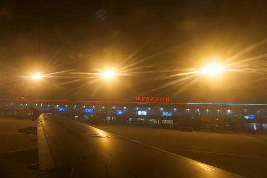 温州机场航站楼 路灯 夜景