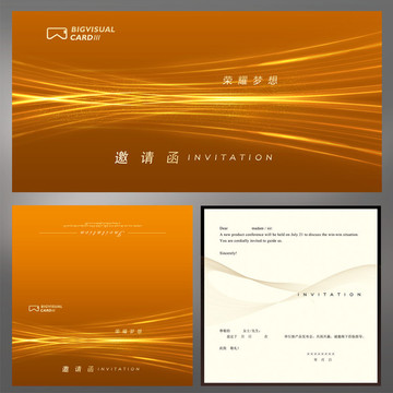 金色高端商务会议邀请函