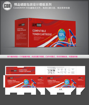 动感红色英文耗材包装cdr