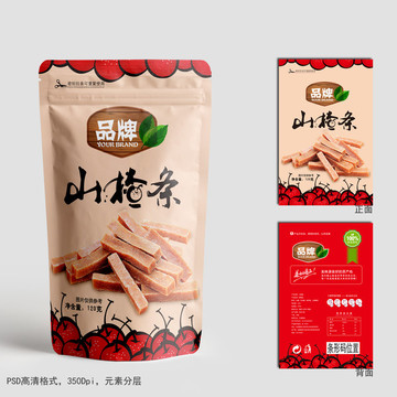 山楂条食品袋包装设计