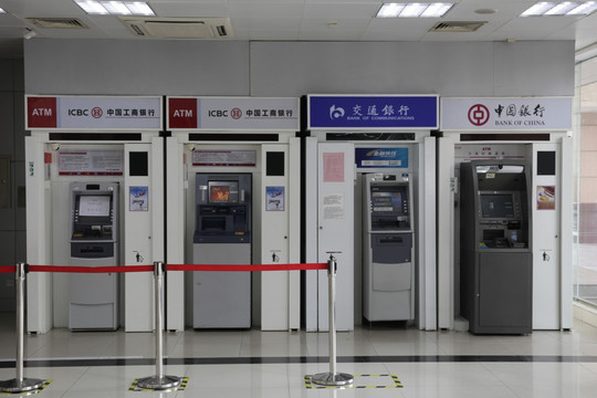 中科大银行自助服务 ATM