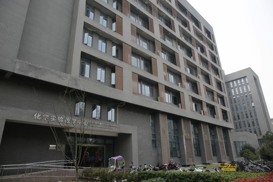 中国科技大学化学实验教学中心