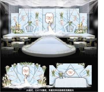 蓝色婚礼 主题婚礼 大理石婚礼