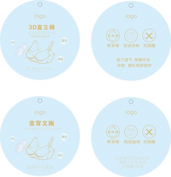 妈咪文胸功能牌