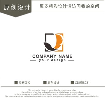 喜鹊 服装 广告传媒 logo