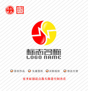 SN字母NS标志太极logo