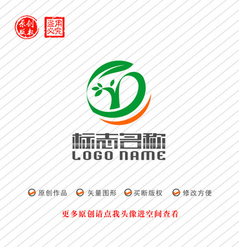 Y字母GH标志绿叶小树logo