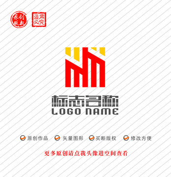 MH字母HM标志建筑logo