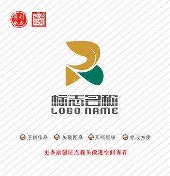PR字母RP标志叶子logo