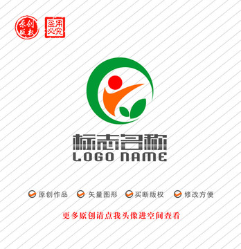 CY字母YC标志绿叶人logo