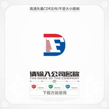 字母DF商标