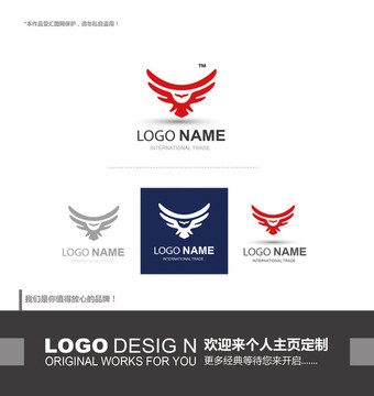 服装 贸易 logo设计