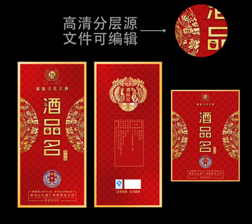 福喜