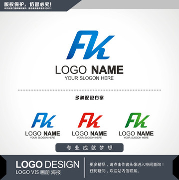 FK字母创意LOGO设计 标志