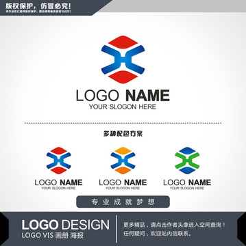 X字母 HX字母LOGO设计