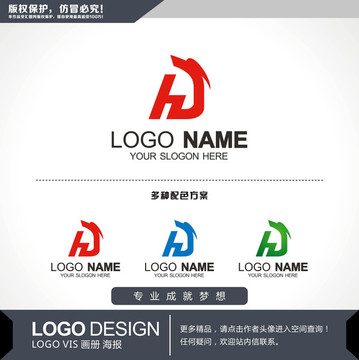 H字母中国龙LOGO设计
