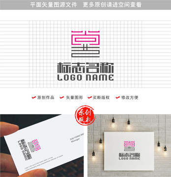 尚艺艺尚标志印章logo