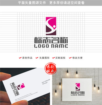 SY字母YS标志艺术logo