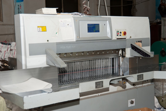 印刷厂 裁纸机