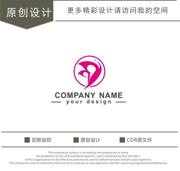 蝴蝶 化妆品 美容 logo