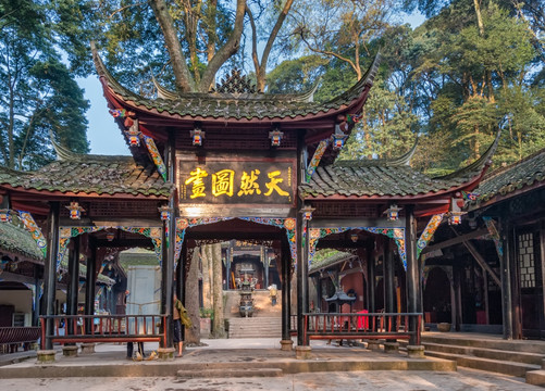 成都青城山天然图画